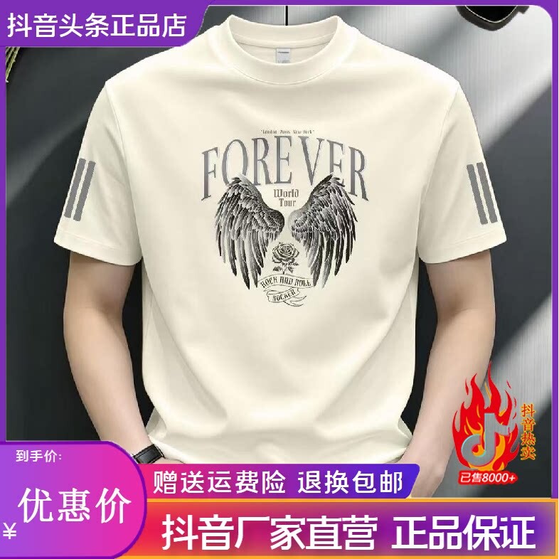 抖音2026春秋冬季同款轻奢服饰