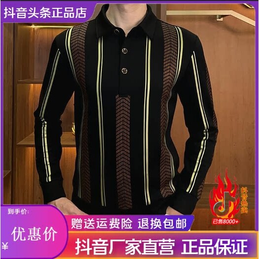 抖音2026春秋冬季同款轻奢服饰