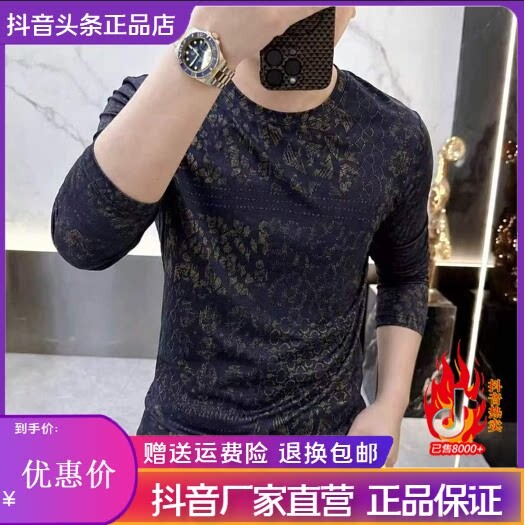 抖音2026春秋冬季同款轻奢服饰