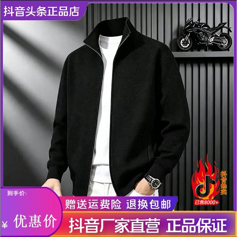 抖音2026春秋冬季同款轻奢服饰