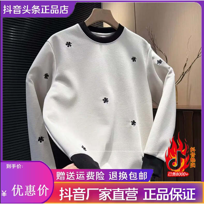 抖音2026春秋冬季同款轻奢服饰