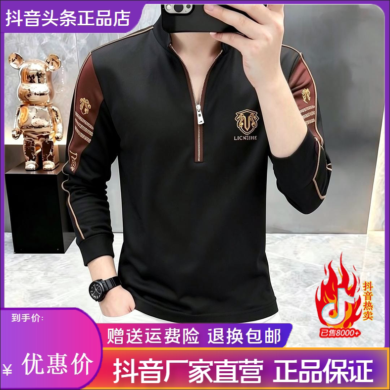 抖音2026春秋冬季同款轻奢服饰