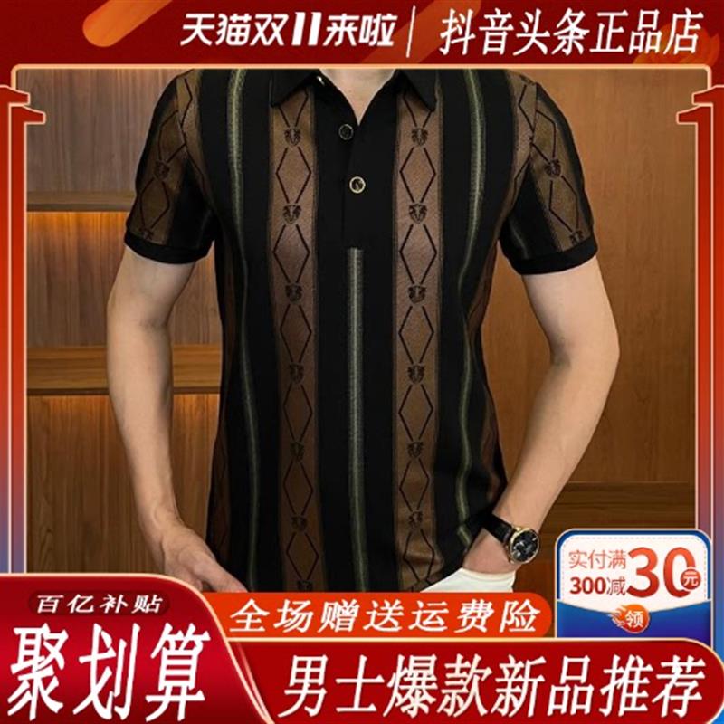 维度识爵高端欧货夏季男士金咖色菱格polo衫时尚潮流翻领短袖上衣