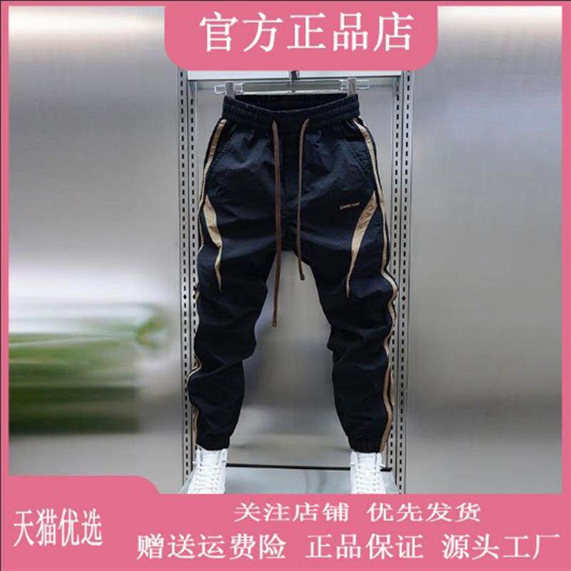 九嘉轻奢潮流男士夏薄款拼接速干休闲裤松紧拼接束脚裤弹力小脚裤