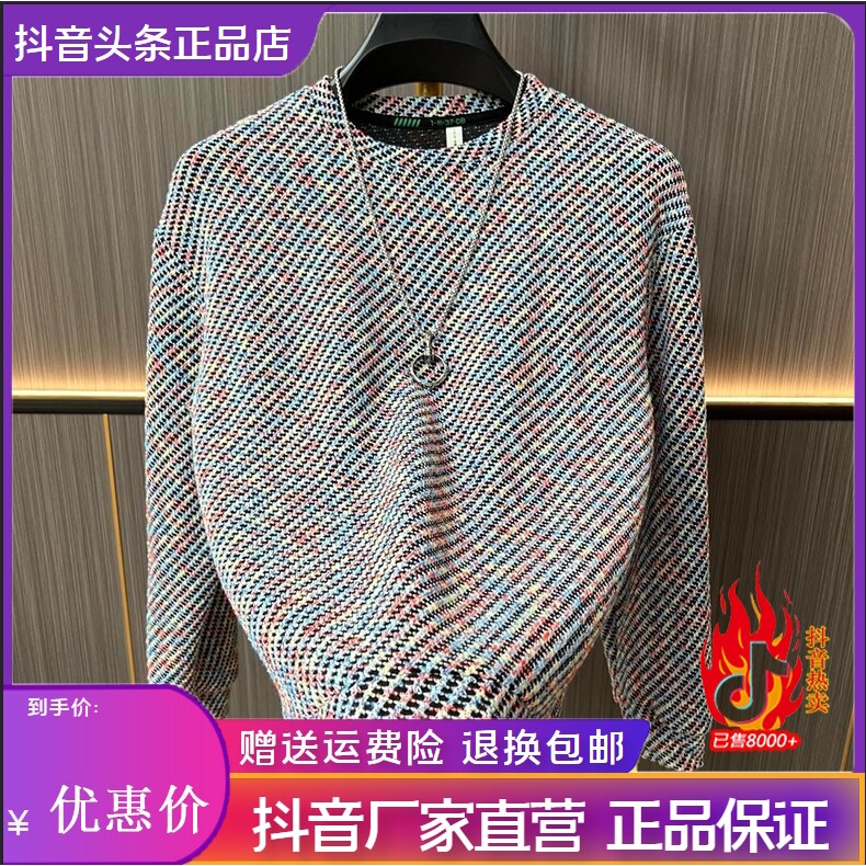 抖音2026春秋冬季同款轻奢服饰