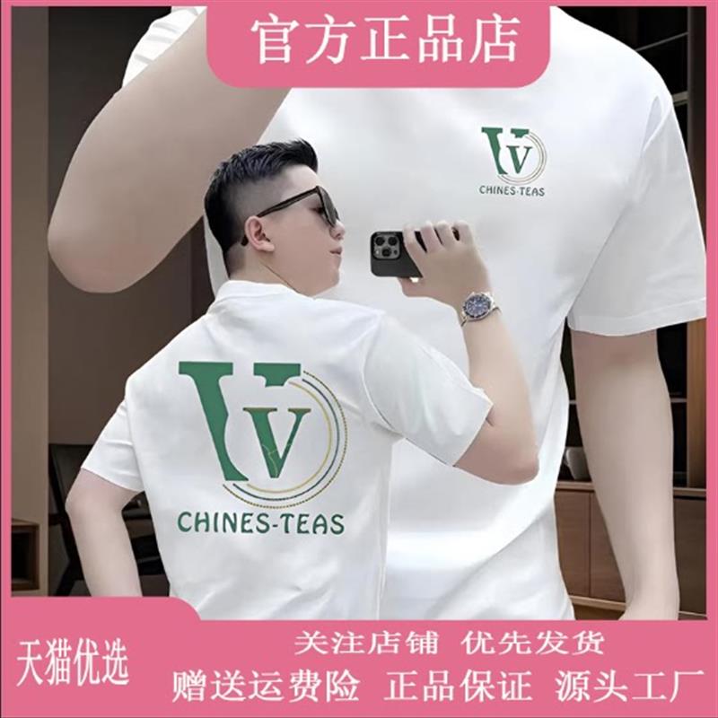 欧姿白2026夏季新款大码印花个性时尚百搭短袖男士圆领高级感t恤