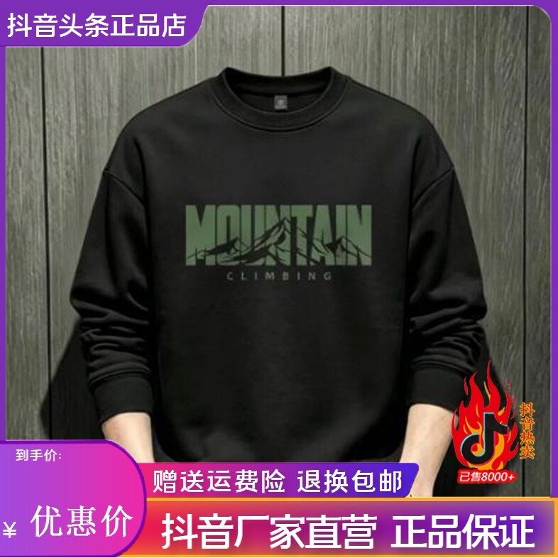 抖音2026春秋冬季同款轻奢服饰