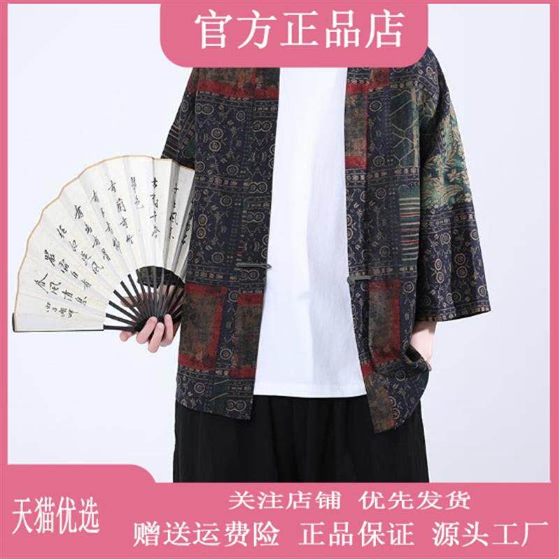 罗尼威轻奢国风系列时尚民族风大码盘扣开衫衬衫男春夏复古七分袖