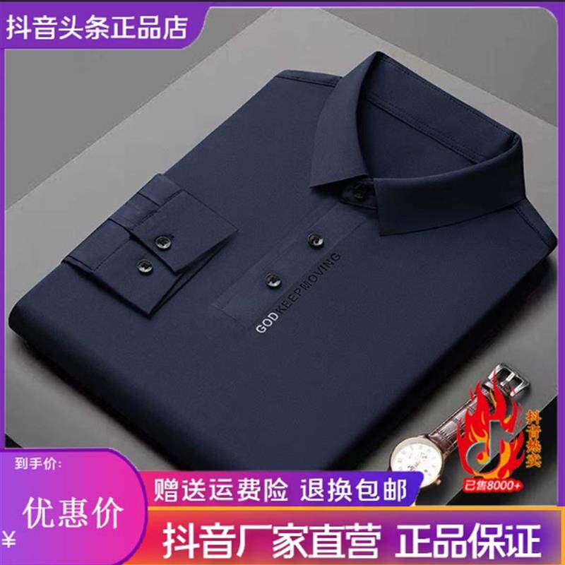 LMVQ长袖男士商务休闲POLO衫上衣秋季爆款纯色百搭修身翻领男装