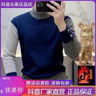 歐尼迪男裝秋冬季男圓領針織毛衣高品質時尚百搭休閒商務歐貨帥氣