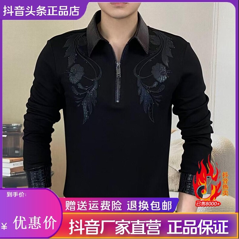 抖音2026春秋冬季同款轻奢服饰