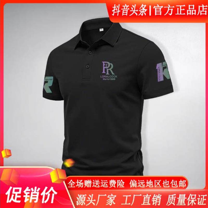 卡登鹿轻奢2026夏季棉质polo衫男士短袖商务高档透气半袖翻领T恤