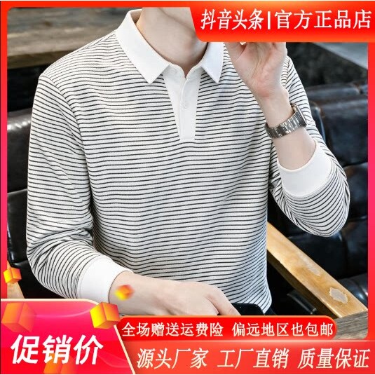 抖音2026春秋冬季同款轻奢服饰