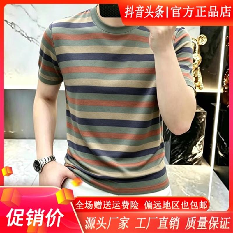 枫善服饰专柜品质夏季新款男士百搭简约条纹短袖时尚潮圆领T恤男