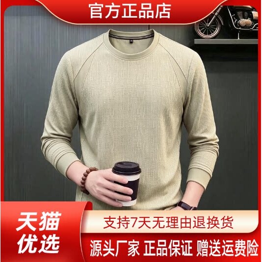 抖音2026春秋冬季同款轻奢服饰