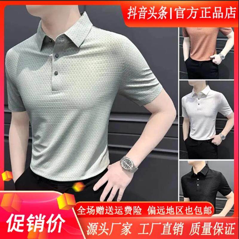 尤米轻奢LMVQ polo衫男春秋款爆款2026新款高级感修身纯色短袖t.