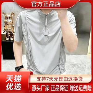 巴堡罗男装高奢欧货休闲立领短袖POLO衫男夏季时尚速干透气薄款