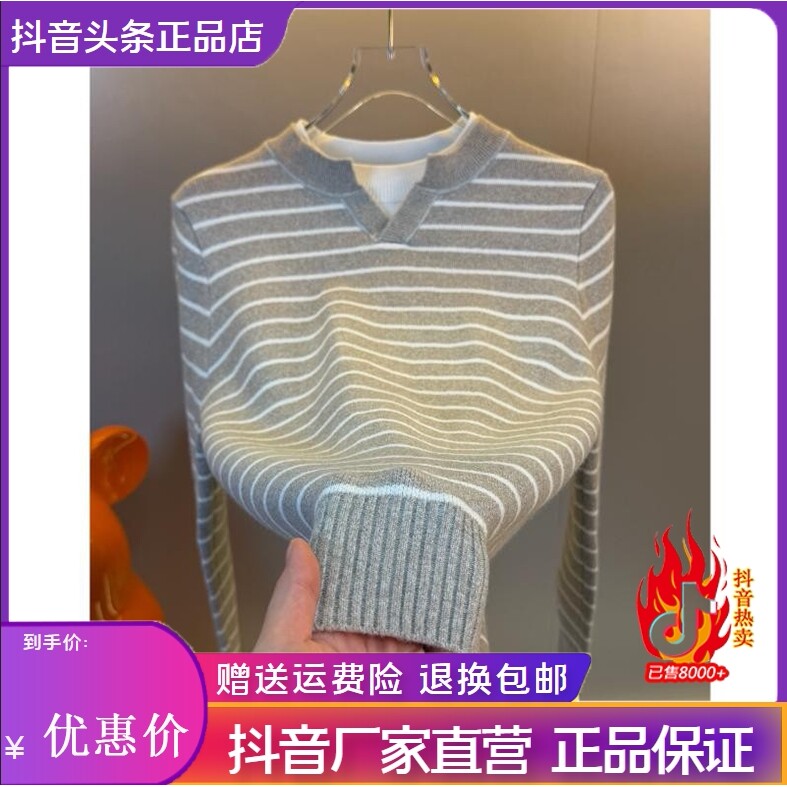 抖音2026春秋冬季同款轻奢服饰