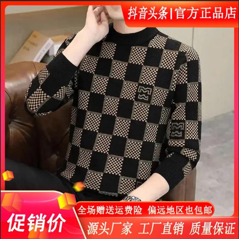禾木轻奢严选F双十一新款男士毛衣冬季针织卫衣线衣提花格子加厚
