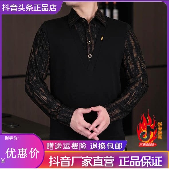 抖音2026春秋冬季同款轻奢服饰