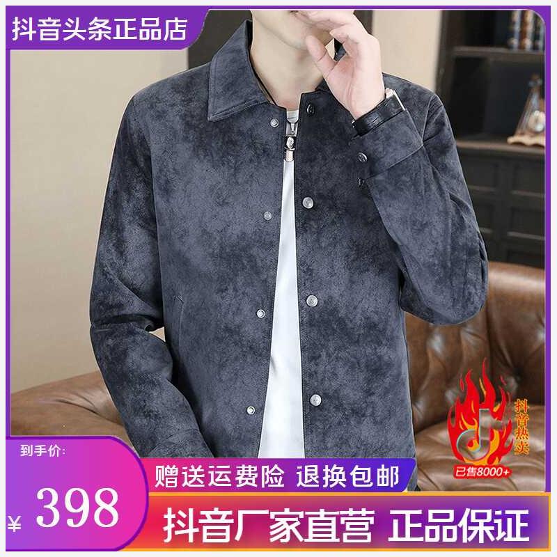 仰望服装店2024年秋季新