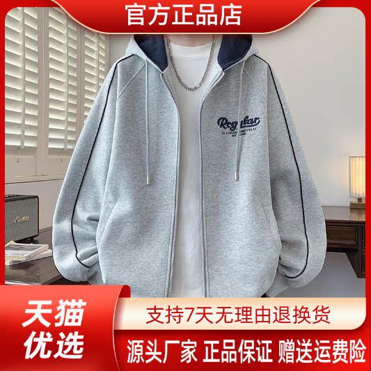 抖音2026春秋冬季同款轻奢服饰