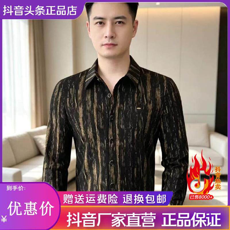 锋界服饰男装秋季男士休闲衬衫时尚修身商务高品质长袖衬衣上衣