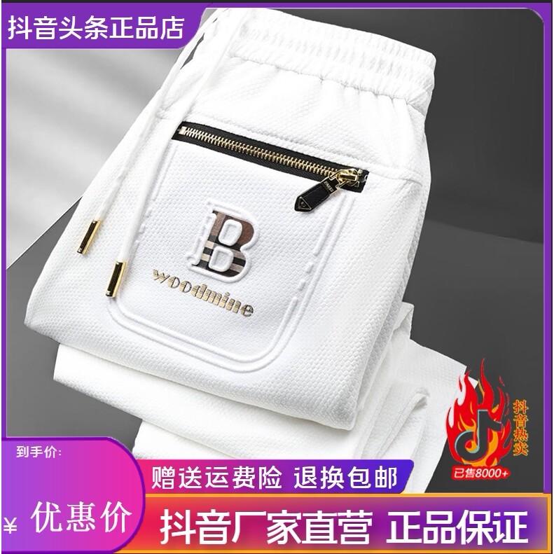 抖音2026春秋冬季同款轻奢服饰