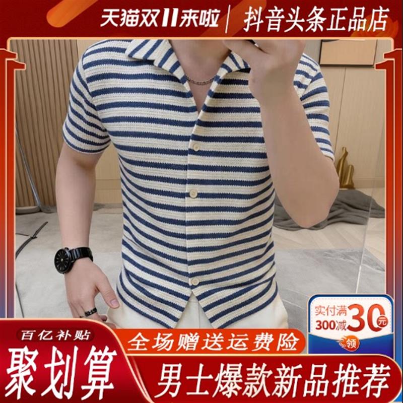 2026【轻奢欧货】高档夏季薄款蓝色条纹翻领短袖衬衫百搭潮流上衣