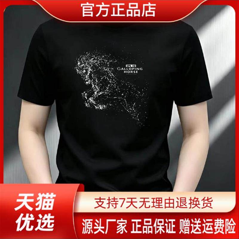森瑞轻奢夏季新款修身弹性重磅T恤轻奢男士圆领短袖透气大码印花