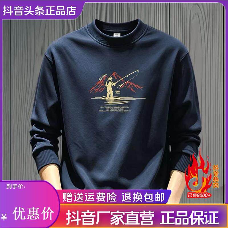 云泊服饰LMVQ秋冬季新款潮流个性重磅圆领印花男士潮流卫衣上衣