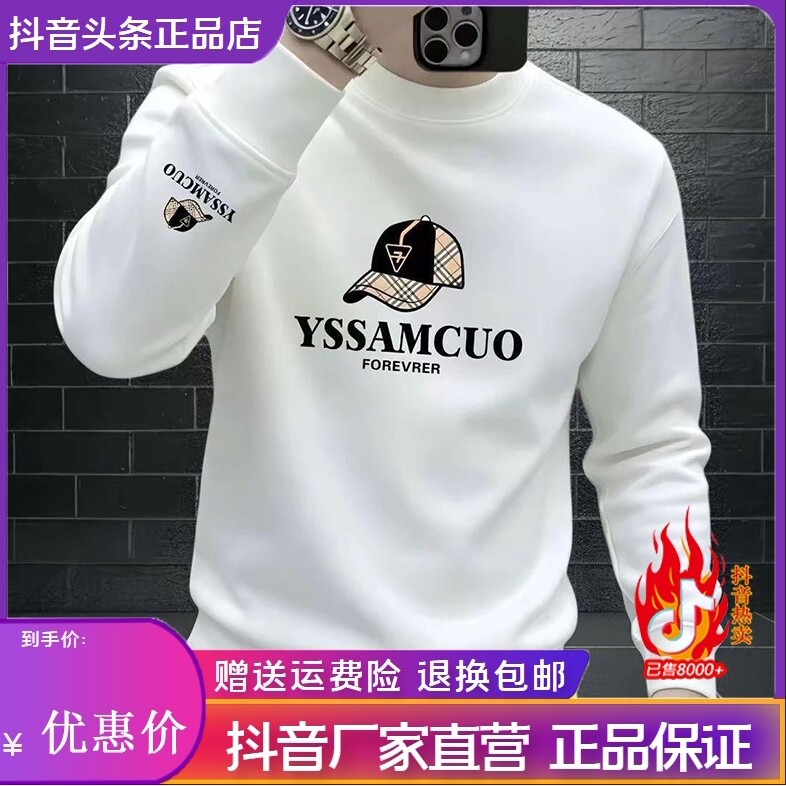 抖音2026春秋冬季同款轻奢服饰