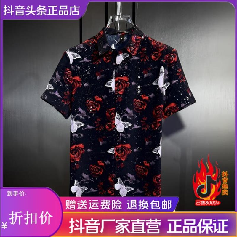 特琪轻奢服饰Amphelisia26夏季玫间蝶语凉感薄款男士修身短袖衬衫