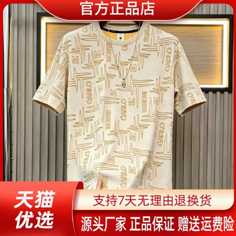绅度轩服饰LMVQ夏季高品质短袖撞色烧花破洞百搭宽松T恤男圆领
