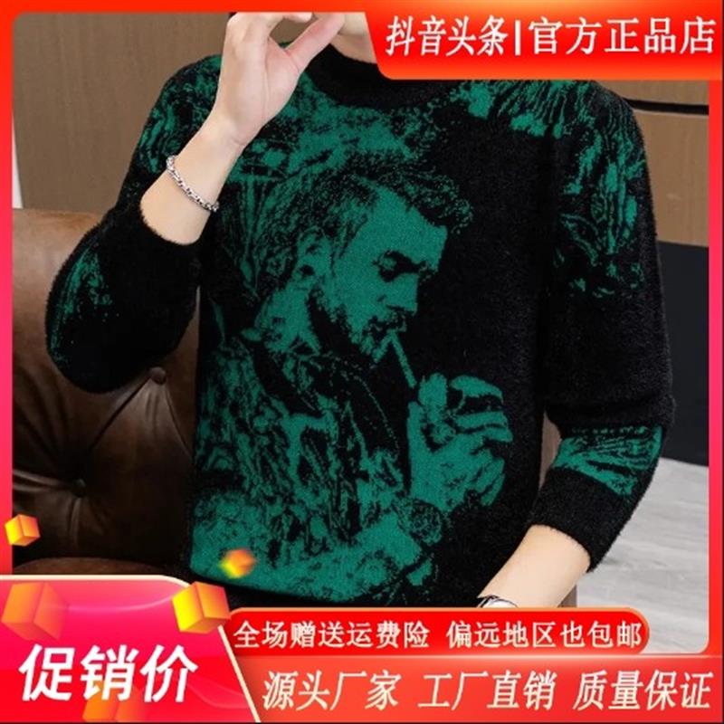 特琪轻奢服饰双12男士毛衣冬套头O衫修身打底半高领长袖保暖针织