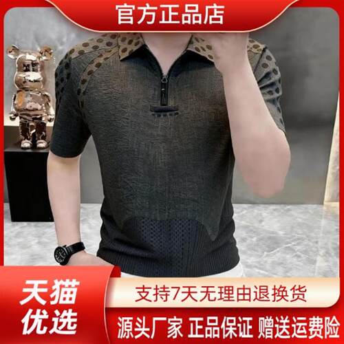 盛辰祥服装Amphelisia高档轻奢夏男士波点拼接休闲翻领短袖POLO衫