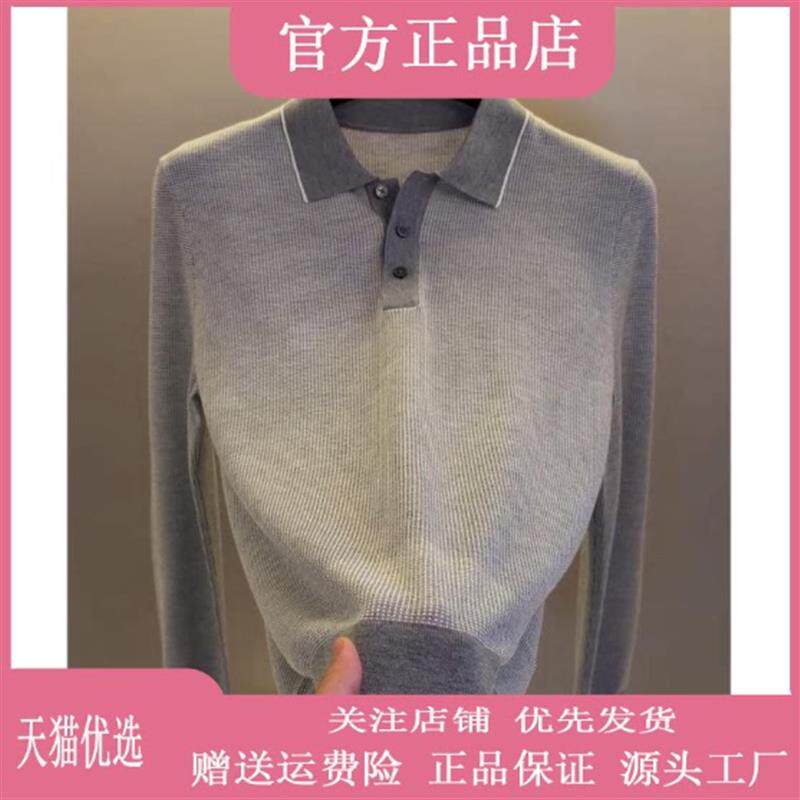 CHAO轻奢男装专柜轻奢秋冬新款男士翻领针织衫毛衣商务休闲打底衫