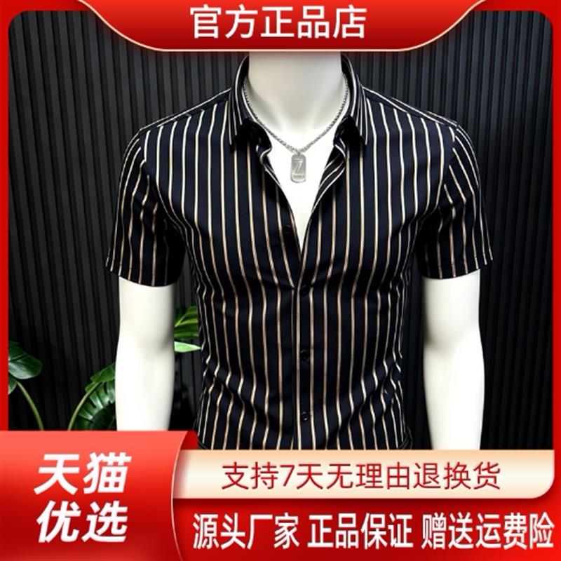 锋界服饰无痕压胶弹力衬衫男款轻奢痞帅成熟风条纹商务男士衬衣