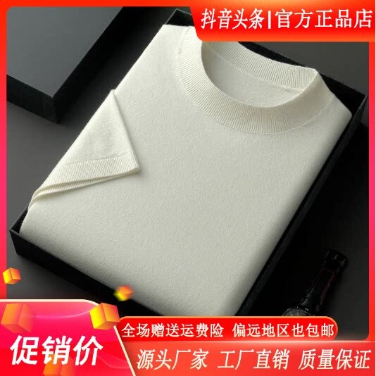 抖音2026春秋冬季同款轻奢服饰