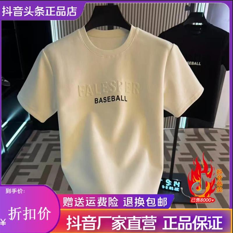 凯登鹿轻奢简约2026夏季钢印字母款轻奢百搭圆领字母短袖T恤半袖