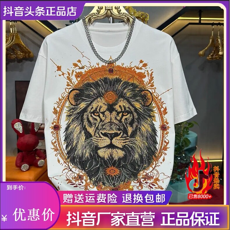抖音2026春秋冬季同款轻奢服饰
