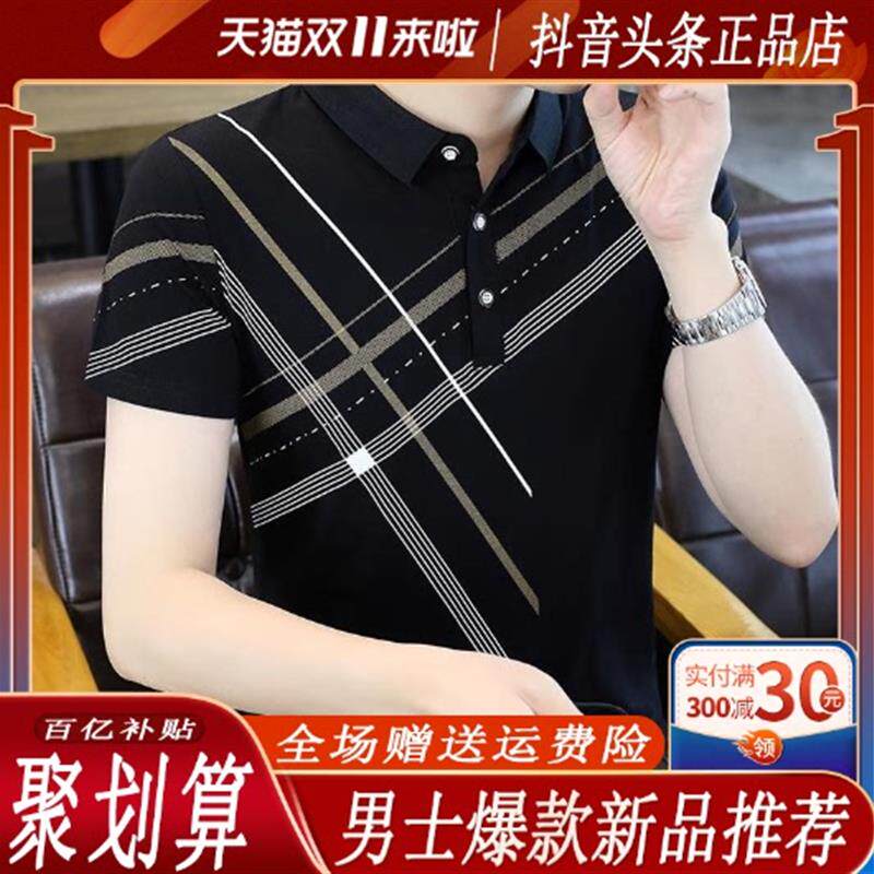 男士Polo衫夏季新款翻领短袖帅气潮流百搭上衣服休闲青年时尚T恤