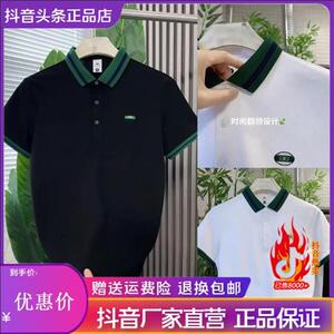 逸尚轻奢男装品质男士夏季时尚简约休闲洋气半袖翻领polo衫男短袖