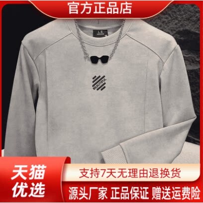 抖音2026春秋冬季同款轻奢服饰