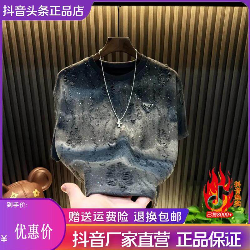 特琪轻奢服饰Amphelisia2026新款满天星男士上衣短袖高定半袖圆领