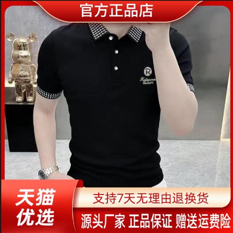若诺伊商贸专柜正品夏季新款高档翻领大气男士短袖时尚POLO衫