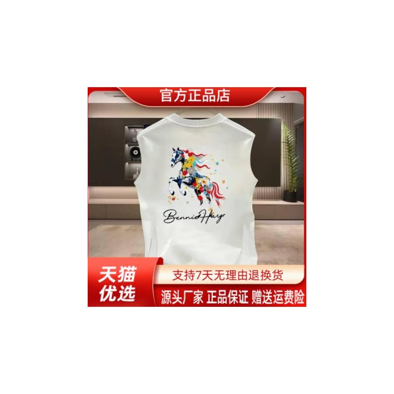 烽焱严选轻奢品质背心男士潮牌圆领印花夏季时尚上衣显瘦T恤打底