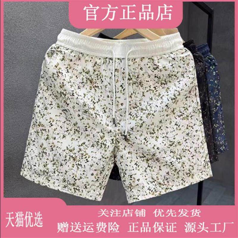 VESTIGELMVQ小碎花洋气休闲弹力2026夏短裤男潮牌薄款外穿五分裤