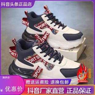 塔弗森休闲专营店男鞋秋季新款气垫减震跑步运动鞋厚底增高潮鞋子