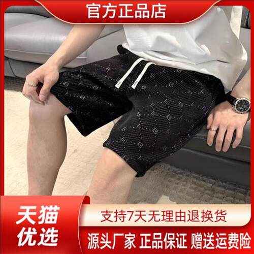 枫善服饰夏季新款轻奢高级运动男士短裤裤子宽松薄款五分简约休闲